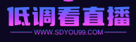 足球直播_2025足球无插件直播_高清免费足球比赛视频在线观看-24直播网